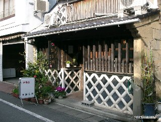 下田邪宗門の入り口